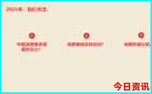 儿童放暑假几月份